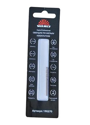 Свердло по металу hss-co/m35 1.5 (2 од.) vitals professional