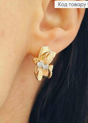 Серьги "стрекоза" с блестящими камнями, 1,7см, английская застежка, золотистая бижутерия из медсплава xuping