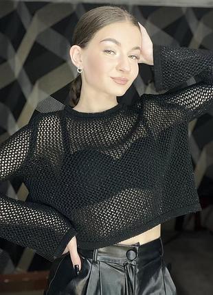 Кофта