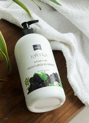 Гель для душу «moisturizing grape». сімейна банка.