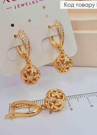 Серьги с подвесным ажурным шариком, 1,7+1см, англ. застежка, золотистая бижутерия из медсплава xuping 18к