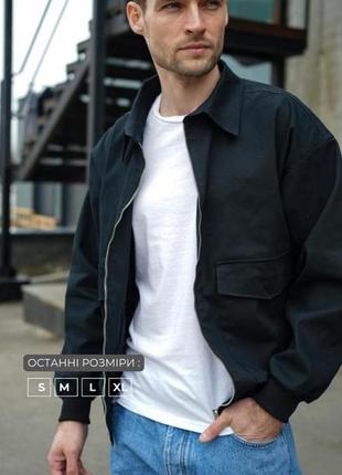 Куртка мужская