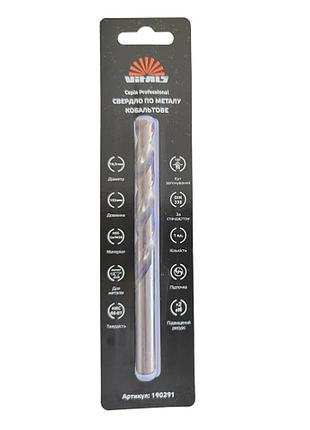 Свердло по металу hss-co/m35 10.0 (1 од.) vitals professional