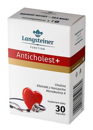 Дієтична добавка "антихолестерин+" langsteiner, 30 капсул