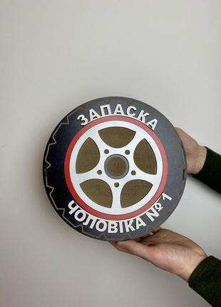 Бокс мужская запаска в подарок/подарочный бокс на день влюбленных для мужчины, подарок...