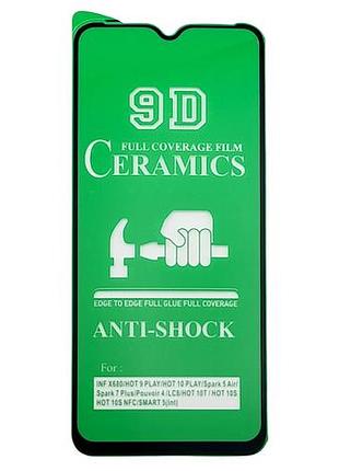 Гнучке захисне скло ceramics film для infinix hot 11 play керамічне протиударне чорне