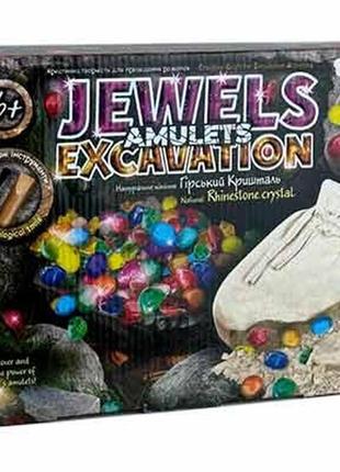 Набір для проведення розкопок jewels amulets jaex-01-01