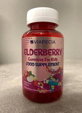Жевательная диетическая добавка dr.clinic бузина 60 шт