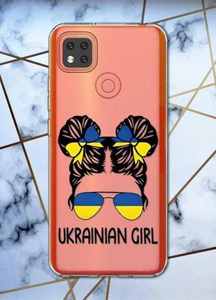 Прозрачный чехол для xiaomi redmi 9c :: украинская девушка (принт 113)