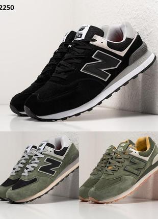 Кросівки new balance 574