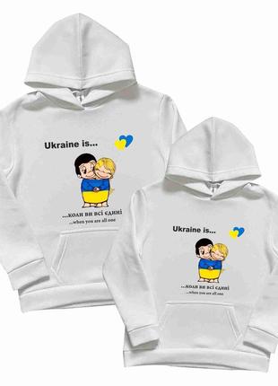Толстовки "ukraine is...", комплекты для 2х