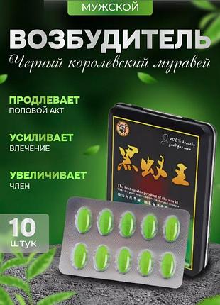 П