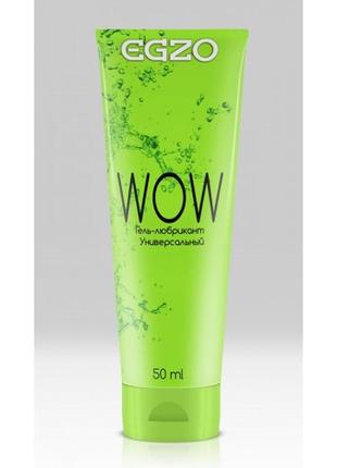 Универсальный лубрикант egzo "wow" 50 мл