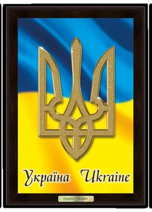 Набор эко-картин "українська символіка"