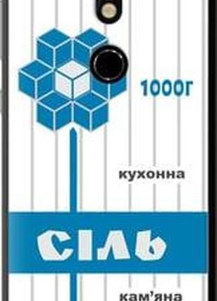 Чехол на nokia 7 соль ua из силикона fch_0001892