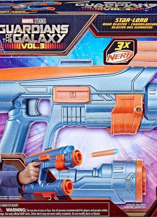 Бластер нерф марвел стражі галактики nerf marvel f6872