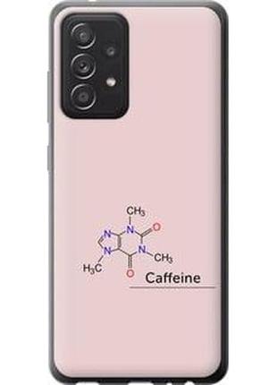 Чехол на samsung galaxy a52s 5g a528b caffeine из силикона fch_0087297