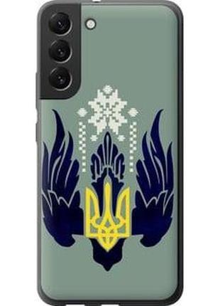 Чохол для samsung galaxy s22 plus з силікону fch_0060004