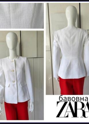 Zara женский хлопковый твидовый пиджак