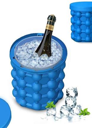 Силіконове відро — форма для льоду льодяника для охолодження напоїв ice genie