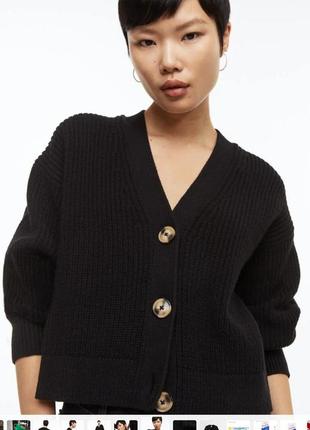 Шикарнючий кардиган h&amp;m
