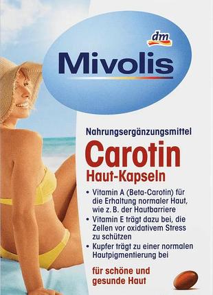Біологічно активна добавка mivolis carotin, 60 шт