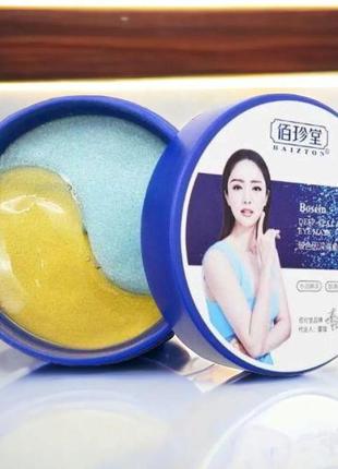 Гідрогелеві патчі з екстрактом морських водоростей жовто блакитні boston deep sea 80 г/ 60 шт/ 30 пар)