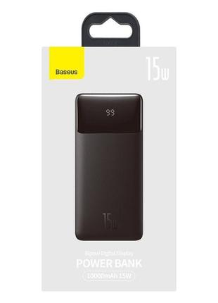 Powerbank