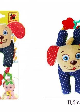 Подвеска ферма "песик" мс 110301-01