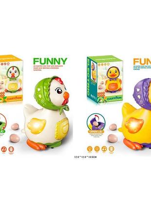 Тварина музична рухаєтся m06-c/b