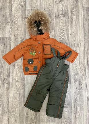 Зимовий костюм дитячий теплий