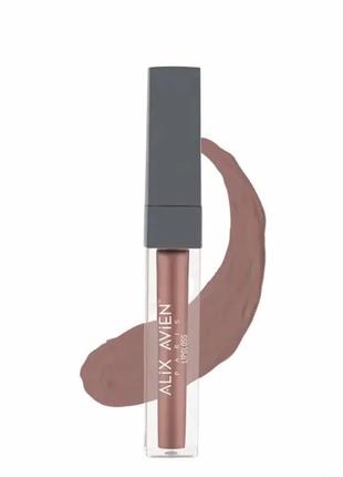 Пом'якшуючий блиск для губ alix avien 02 dusty rose, 3 мл
