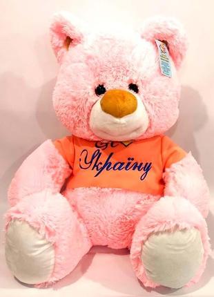 Мягкая игрушка медведь буркутун 0296