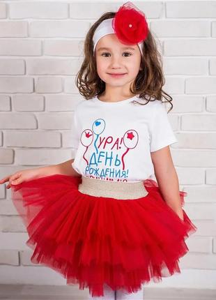 Фатиновая юбочка ♥️♥️♥️