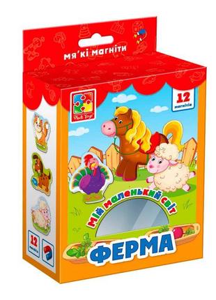 Мой мир на магнитах "ферма" vt3106-09