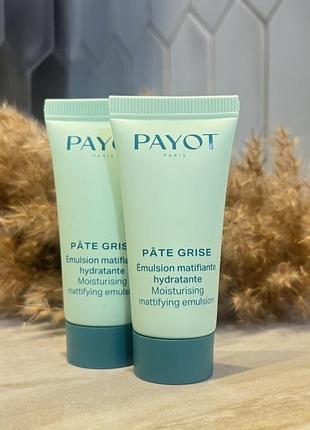 Оригінал зволожувальна матувальна емульсія для обличчя payot pate grise moisturizing mattifying emulsion