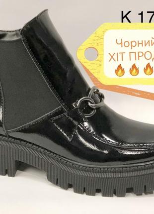 Ботинки женские зимние челси