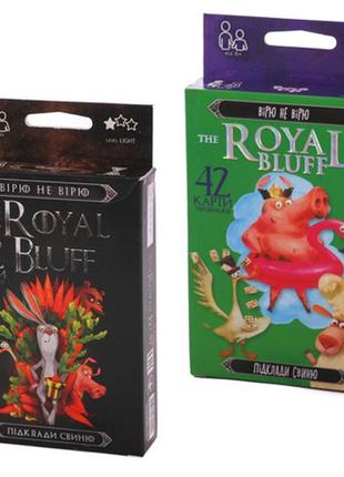 Настольная игра the royal bluff рус. rbl-01-01u, rbl-01-02u
