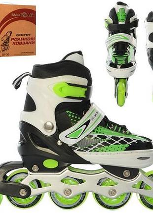 Ролики раздвижные детские a4140-m-gr размер(35-38)