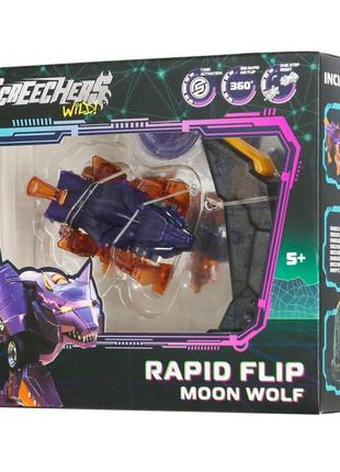 Игровой набор "s5 l0.5 мун волф" screechers wild! eu686103b запускатель, машинка-трансформер