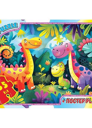 Пазлы детские "веселые динозавры" xr03, 35 элементов