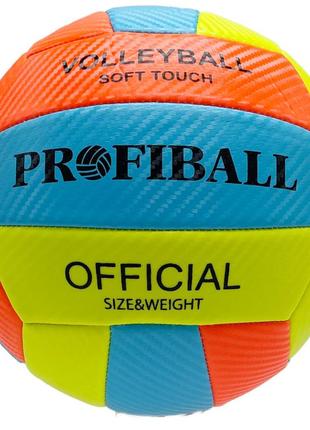 Мяч волейбольный en 3248 размер 5 оранжевый