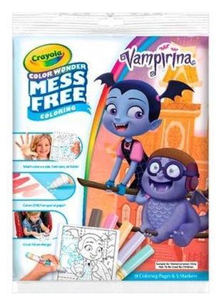Розмальовка crayola вампірина 75-2396