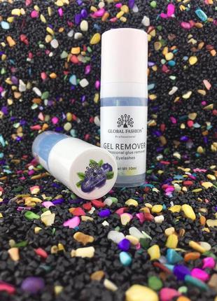 Ремувер для зняття нарощених вій remove gel чорниця
