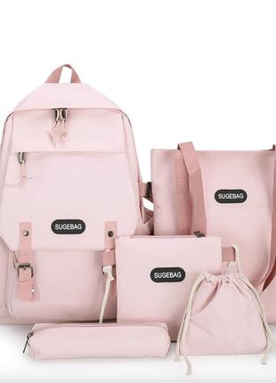 Рюкзак шкільний для дівчинки hoz sugebag 5 в 1 41х30х14 см рожевий (sk001647)