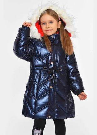 Зимова куртка на 8-12 років