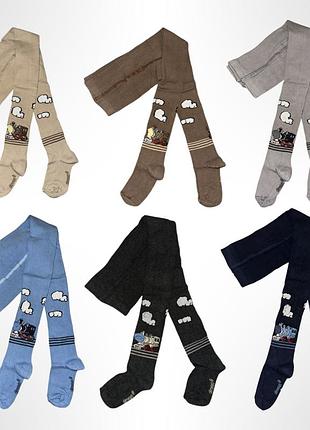 Детские колготки 5-6 лет хлопковые для мальчика de malatti поезд 3d 110-116 см (0860)