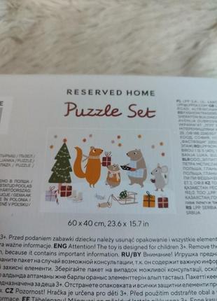 Пазлы для детей новогодние reserved