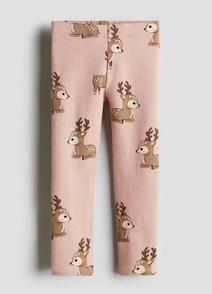 Леггинсы с начесом внутри h&m 9601