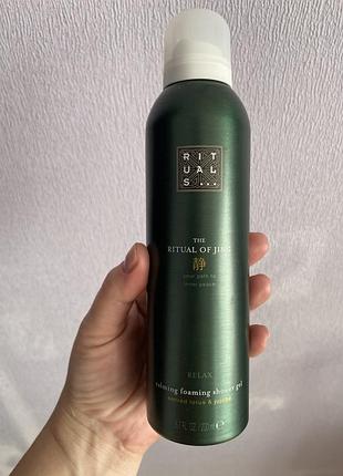 Rituals… гель-піна для душу